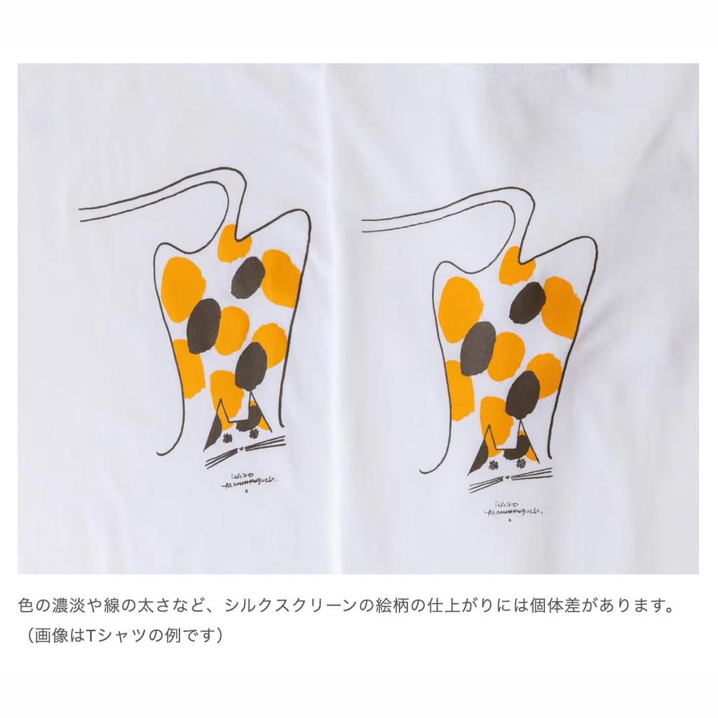 Ichiro Yamaguchi Tote Bag Cat /