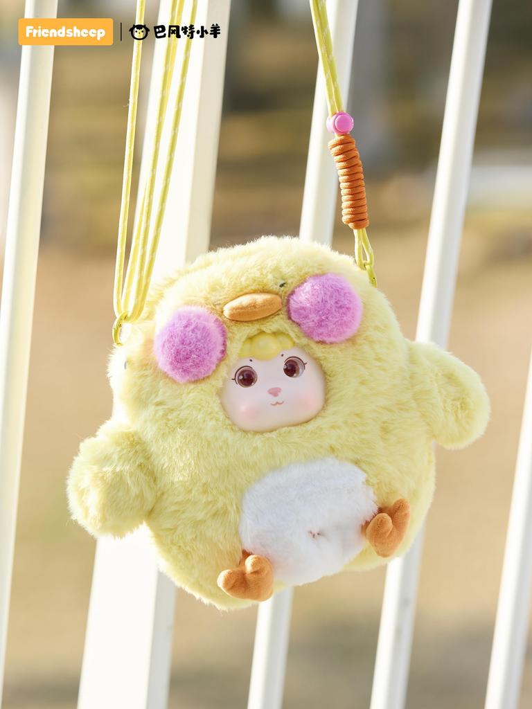 FRIENDSHEEP Flauschige Umhängetasche [Zitronenente]