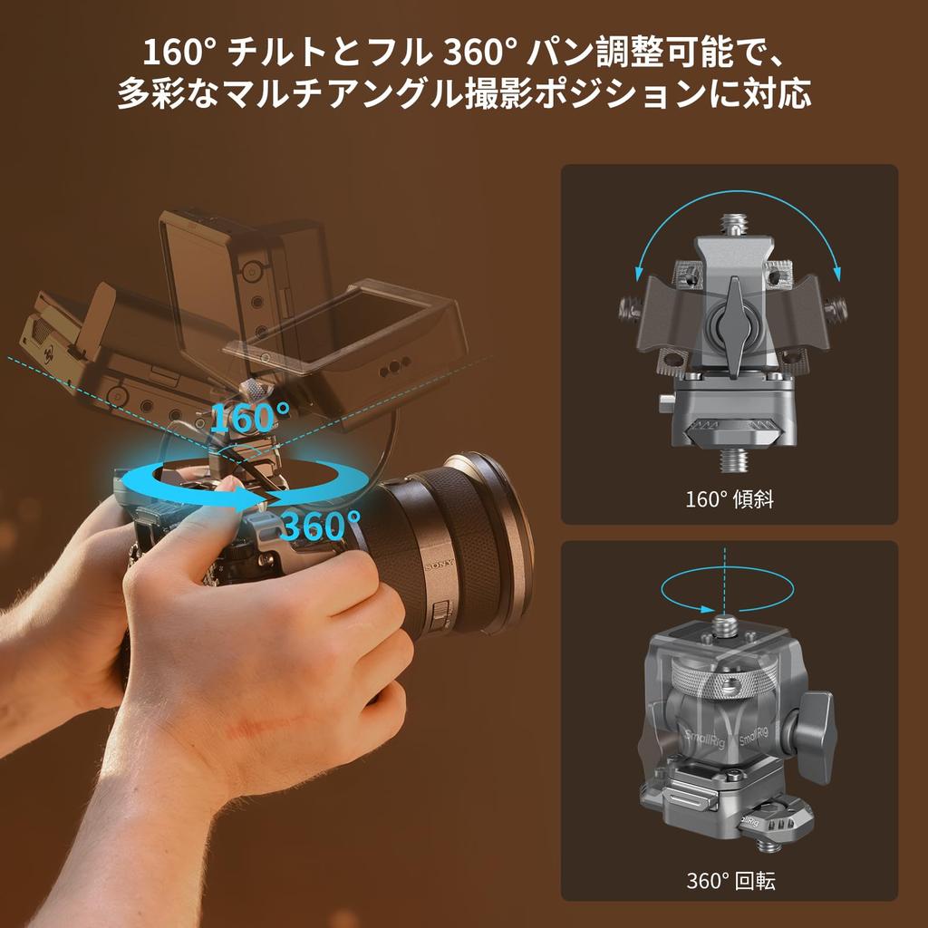 SMALLRIG Camera Monitor Mount with Integrated NATO Tilt Monitor Maximum Payload of H21 Quick-Release Rail, 360° Rotation, 160° Adjustment, Camera/NATO