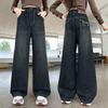 Dámské džíny širokého střihu v korejském stylu - Módní, Volné, Trendy, Jarní/Podzimní oblečení