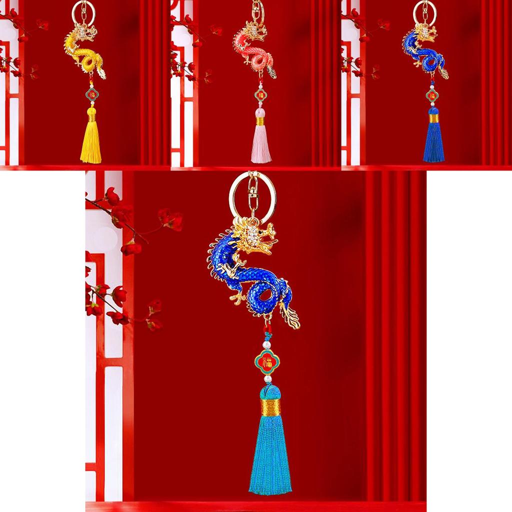 Exquisite Chinese Dragon Tassel Metal Keychain Charming Accessory For Gifts And Collectors