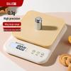 Baijie Digital Kitchen Scale
