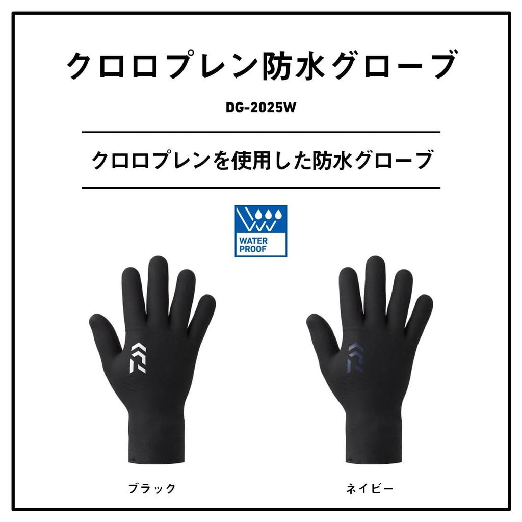 Daiwa Chloroprene Waterproof Gloves Black L DG-2025W