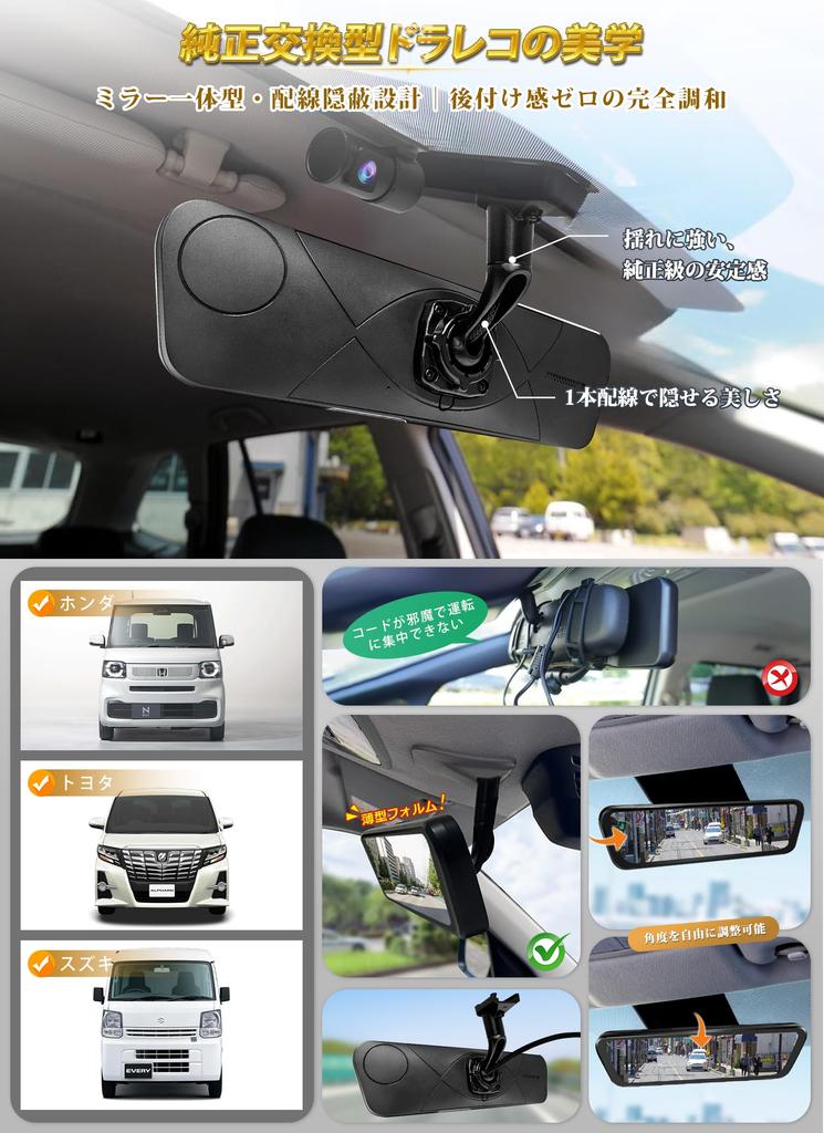 KASUVAR Genuine Replacement Dash Cam with Separate Front and Rear Cameras Designed for Japanese Compatible with of Single Wire LCD Digital Inner