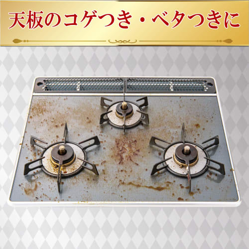 Toyo Aluminum 60cm Wide System Gas Mat SOFT Black