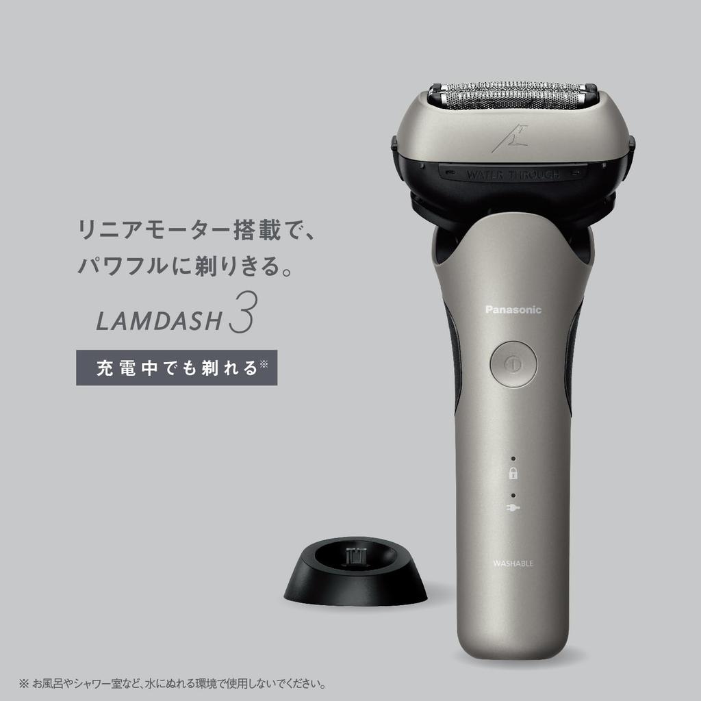 Panasonic Men's Shaver LAMDASH 3-Blade Electric Shaver ES-L361D-S Champagne Silver AC Adapter Charging Stand Close Contact 3D Head