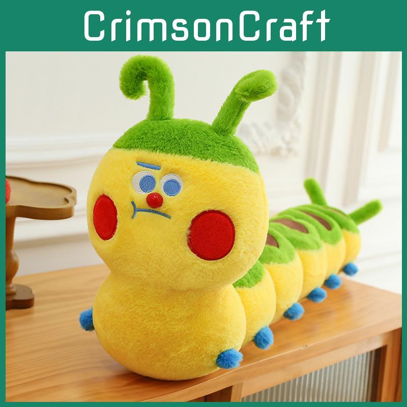Cute Stuffed Caterpillar Animal Plush Toy For Kids Bedroom Cushion Decoration