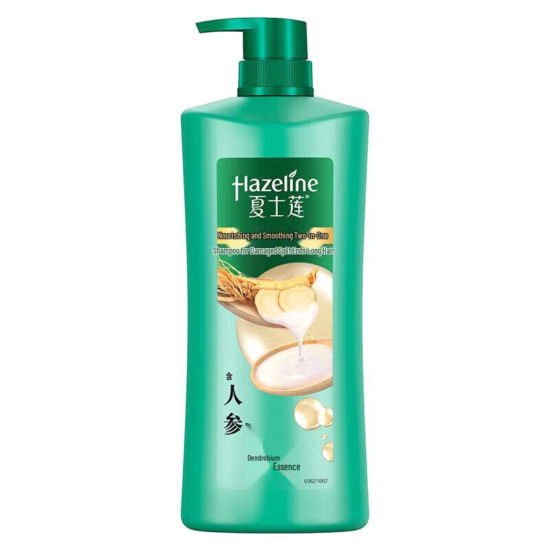

Hazeline Multi-Effect Nourishing Shampoo