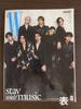 [USED] KOREA W Magazine STRAY KIDS Special Issue