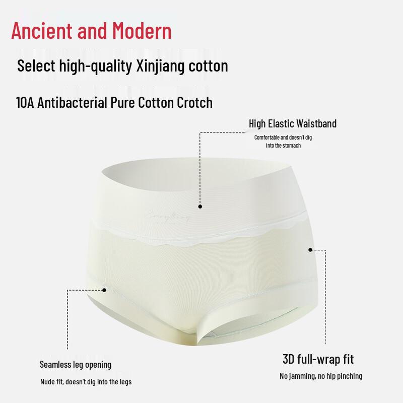 GUJIN Women's Light Tummy Control Seamless Cotton Briefs