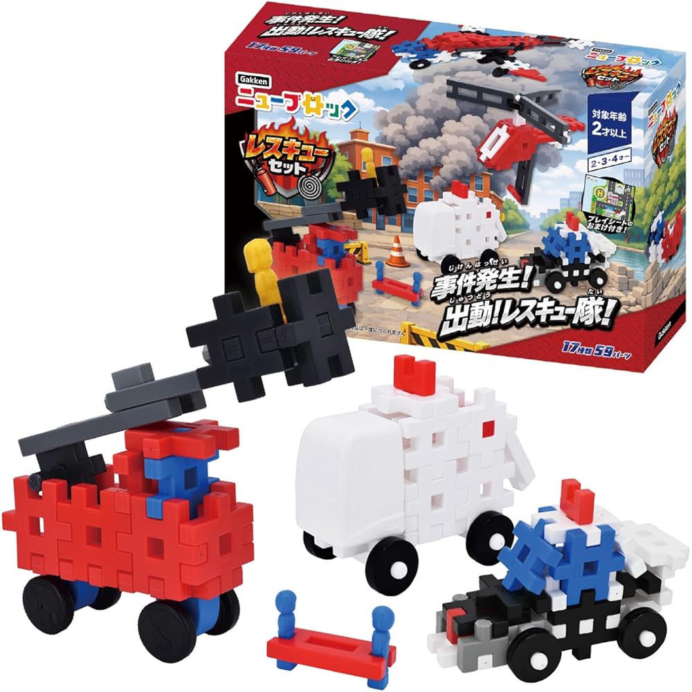 

Gakken New Block Rescue Set 59 Pieces with Play Sheet for Ages 2 and Up Educational Toy