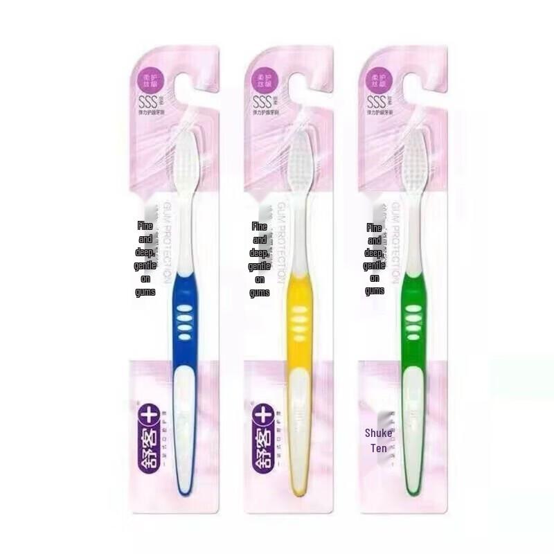 Shuke Baby Ultra-Soft Gum Protection Toothbrush 3-Pack