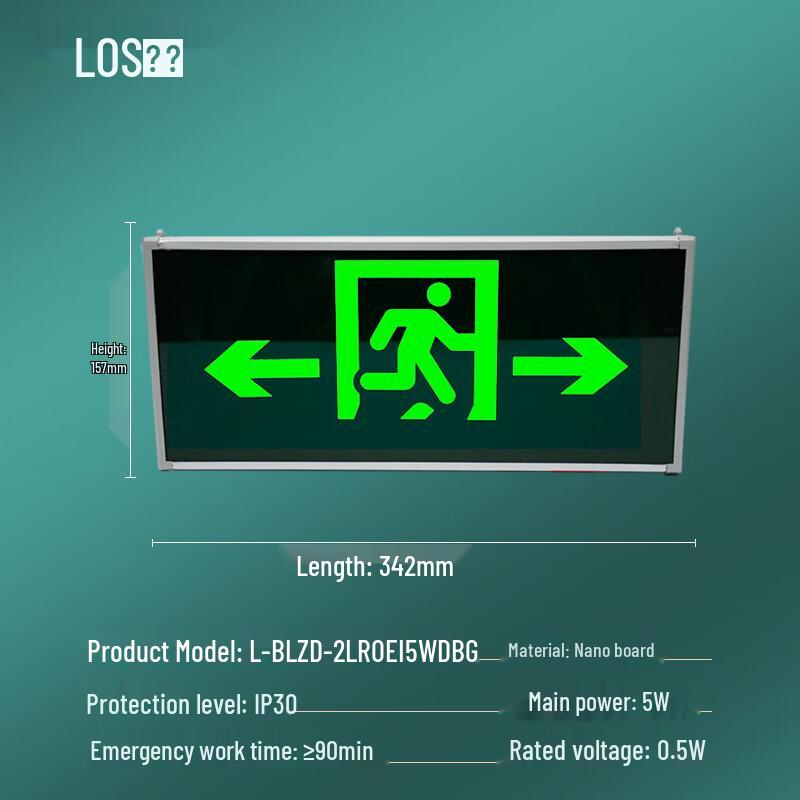 Lao Shi Safety Exit Emergency Evacuation Sign Light