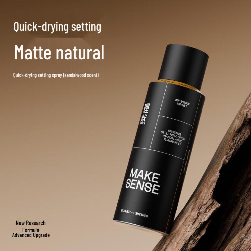 Liran Sandalwood Quick-Drying Hair Styling Spray