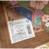 Used Ghibli, Whisper of the Heart, Handkerchief, Scarf