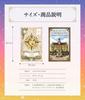36 Lenormand Tarot Cards [Old Style Lenormand] with Japanese Instructions, Lulucouture [Authentic]