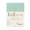 Midori Hibino 2026 22400006 December Planner, A6, Daily, Blue-Green, (Starts 2025)