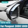 For Peugeot 3008 5008 GT 2017 2018      Car Rearview Mirror Eyebrow Rainproof Rain Cover Accessories