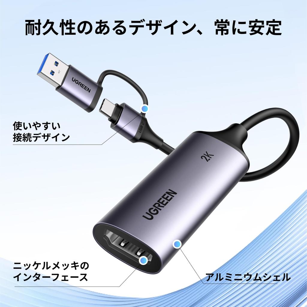 UGREEN 2K@30Hz HDMI Capture Card, 4K Input, 2-in-1 USB 3.0 Type C, Compact and Lightweight, for Live Game Streaming, Video Recording, Live Conferencin