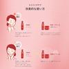 Hada Labo Gokujyun Médicamenté Raffermissant Set Recharge Récipient Gokujyun Sachet Lotion, + + [Quasi-médicament]