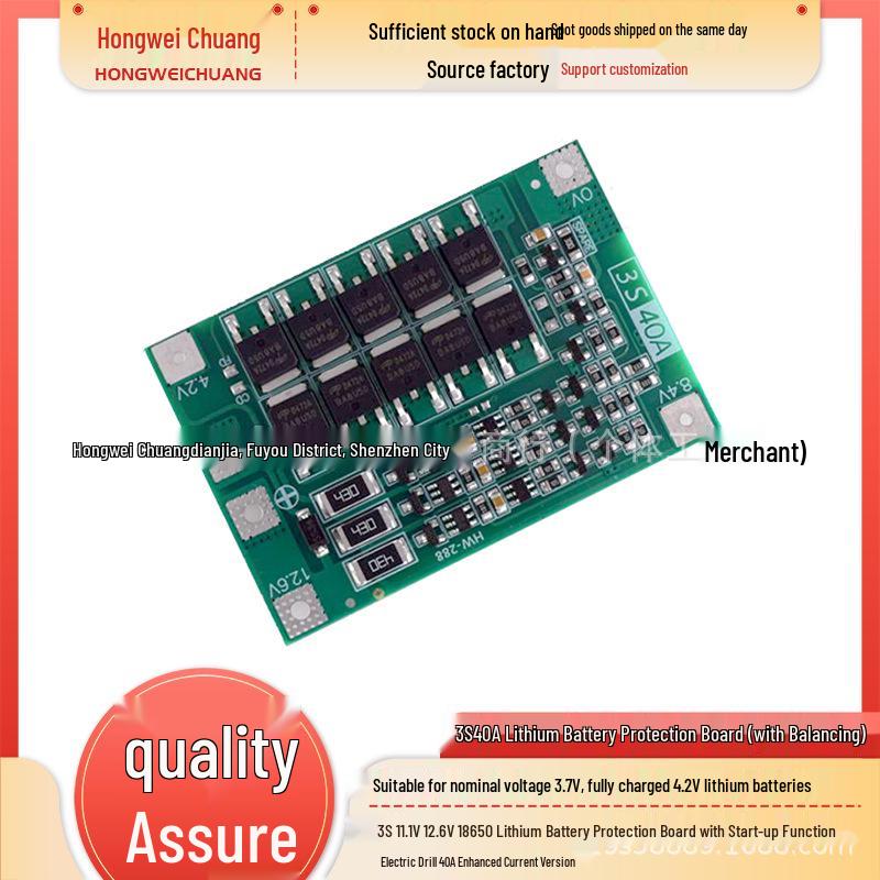 3S 11.1V/12.6V 18650 Lithium Battery Protection Board with Balancing for Starting Electric Drill, 40A Current.