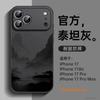 Suitable for Apple 17air mobile phone case, lambskin case, iPhone17promax protective case, premium 17pro.