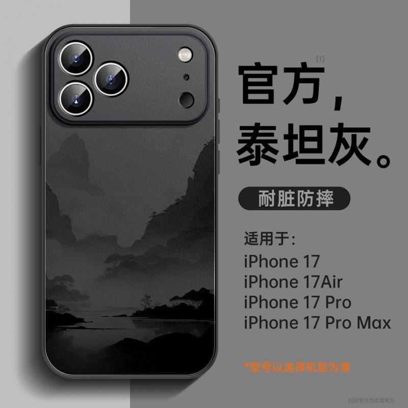 Suitable for Apple 17air mobile phone case, lambskin case, iPhone17promax protective case, premium 17pro.