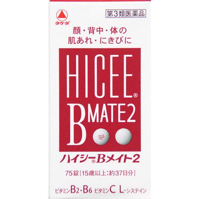 Alinamin Pharmaceuticals Hi-C B Mate 2 75 Tabletten Vitamin B2 Hauptpräparat Vitamine & Gesundheitsprodukte Schwangerschaft, Stillzeit, sowie während und nach