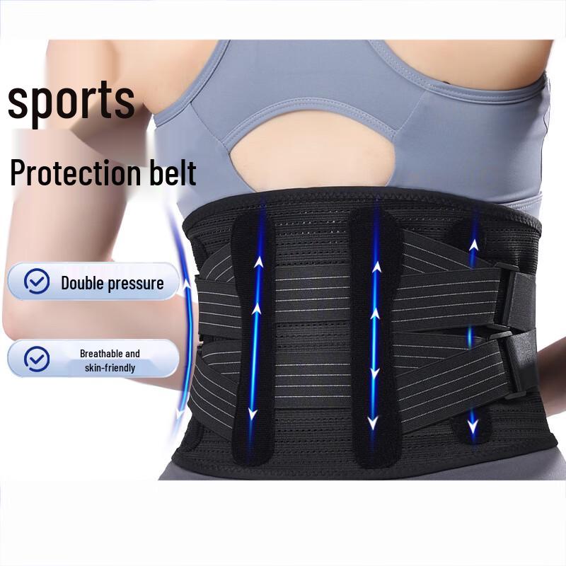 Yiyayun Lumbar Support Belt