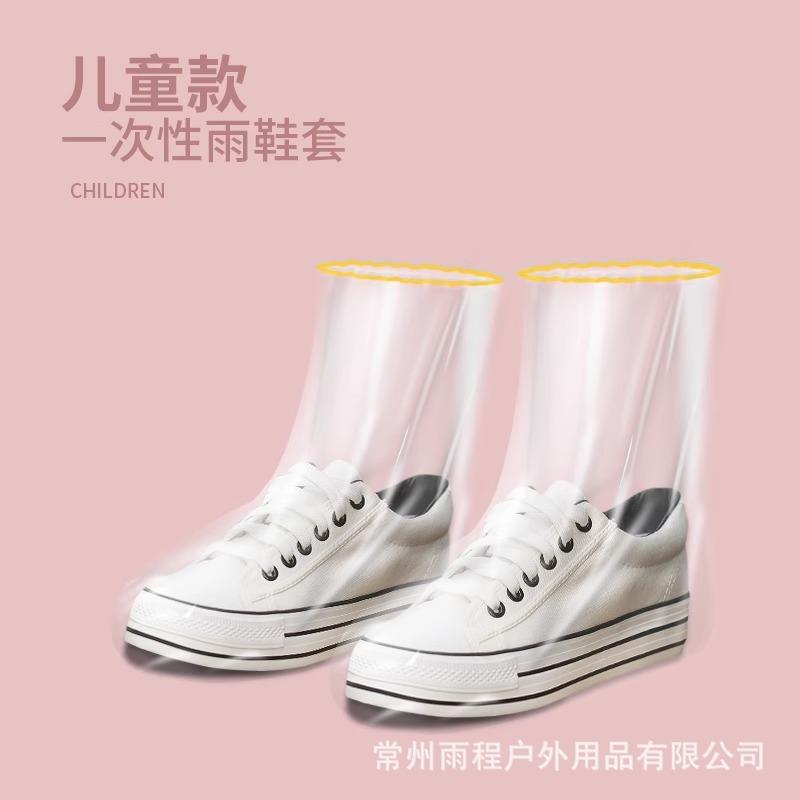 Disposable raincoat eva adult children thickened long full body rainstorm-proof cape, a must for outdoor rafting tourism