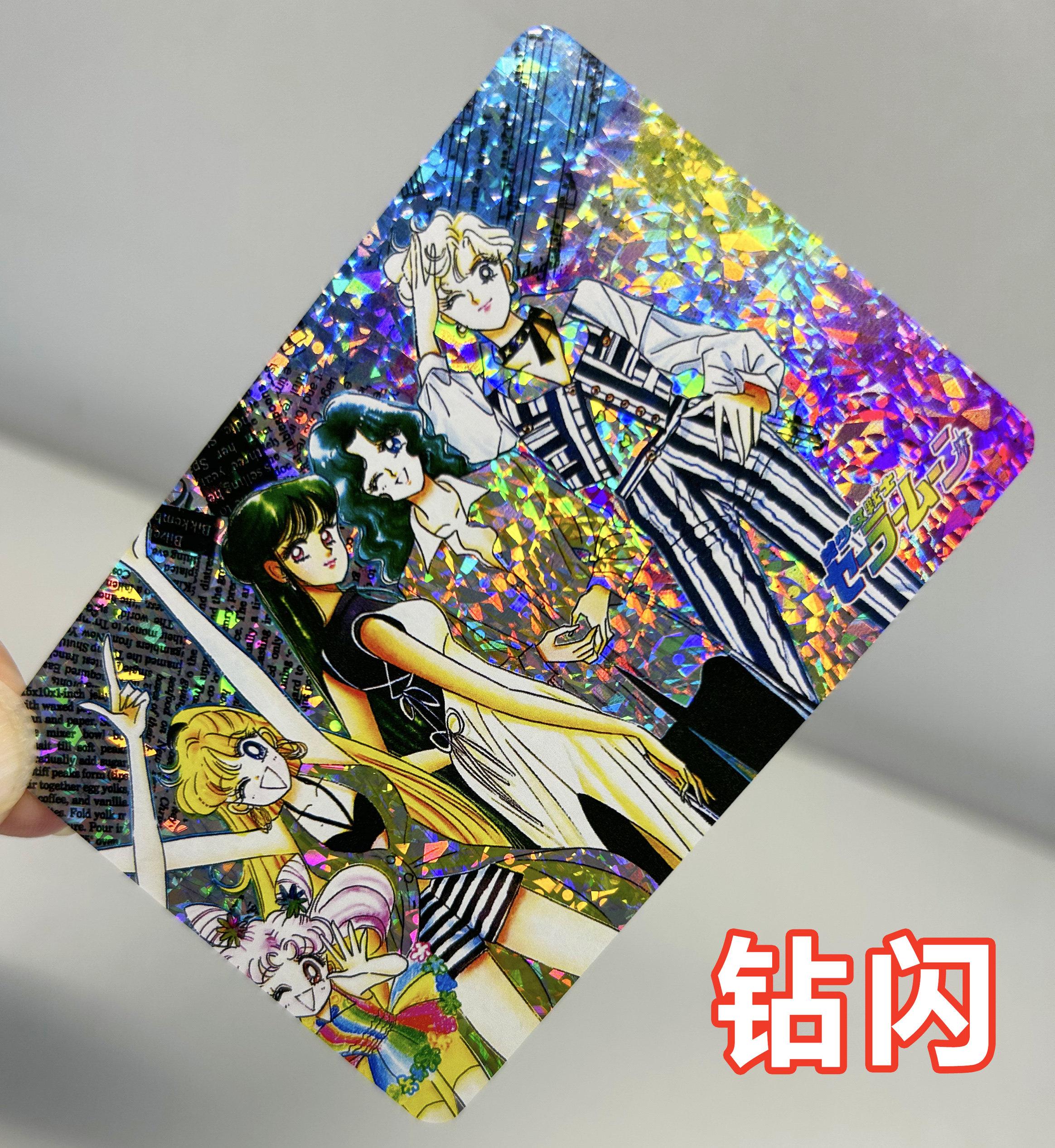 

Diy 9pcs/set Sailor Moon Self Control Collect Signature Trading Flash Card Anime Christmas Gift 9pcs