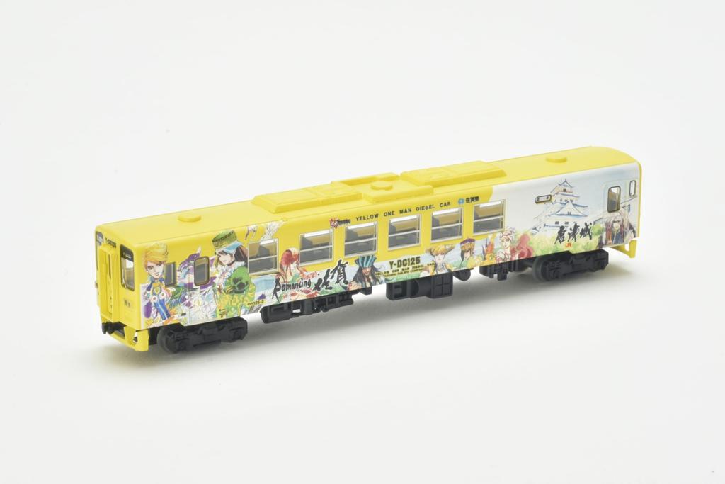 TOMYTEC Railway Collection: JR Kiha 125 Romancing Saga Train, 4-Car Set, Diorama Supplies