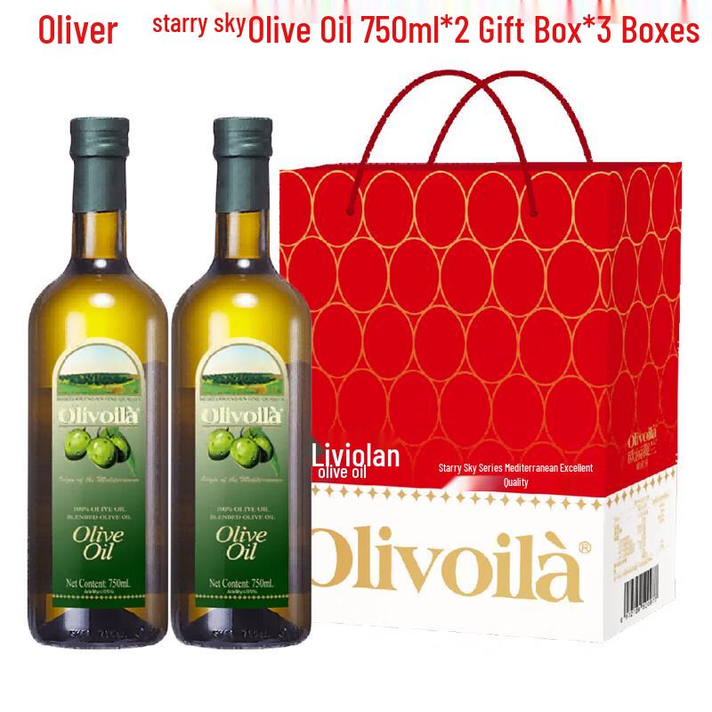 Olitalia Italian Style Starry Olive Oil Gift Set (3 Boxes, 2x750ml Each)