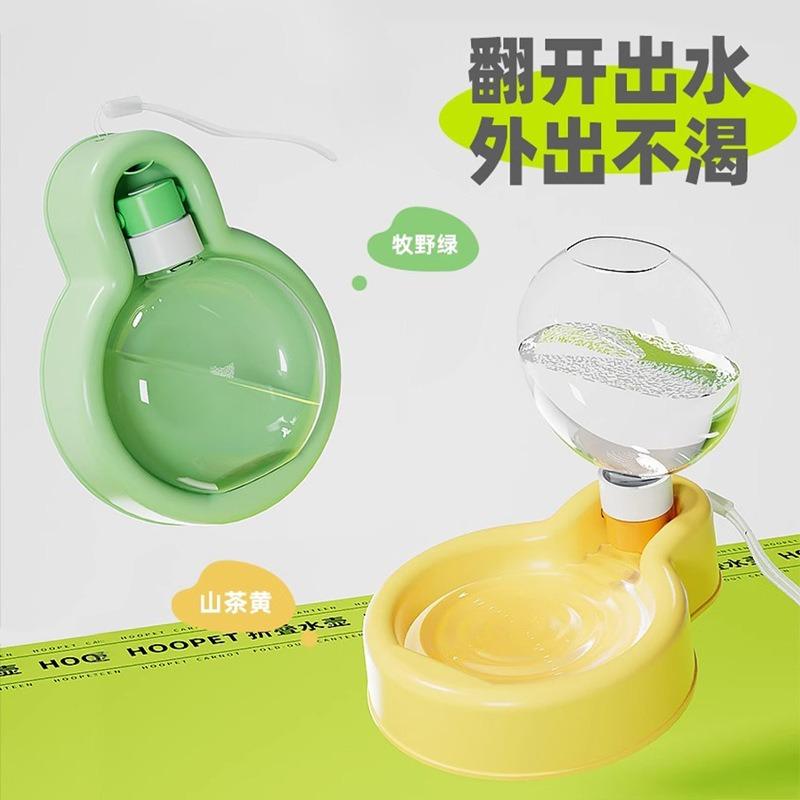 Portable Pet Water Bottle For Dog Outdoor Walking Travel Drinking Bowl