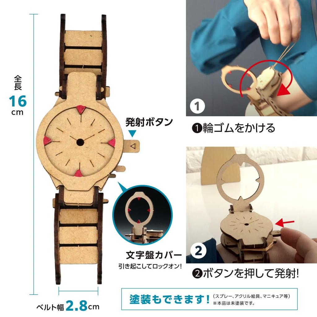 Acton Craft Rubber Band Made in Easy Craft No Glue Wooden 3D Craft Kit Clock-Shaped Gun, Japan, Kit, Required, Puzzle, Puzzle,