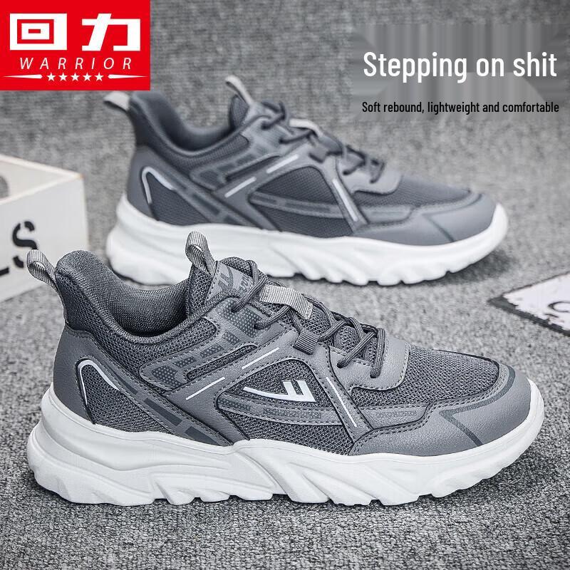 Warrior Men s 1071 Breathable Casual Running Shoes 41