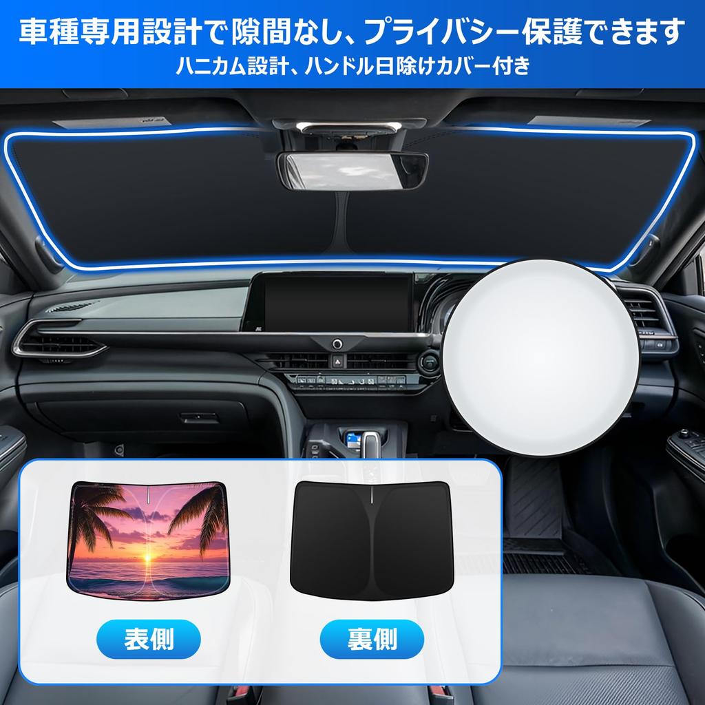 BLUESEATEC Windshield Sunshade for Mitsubishi Delica CV Series UV No Suction Cups Light Summer UV Easy Installation and Includes Storage Bag D5