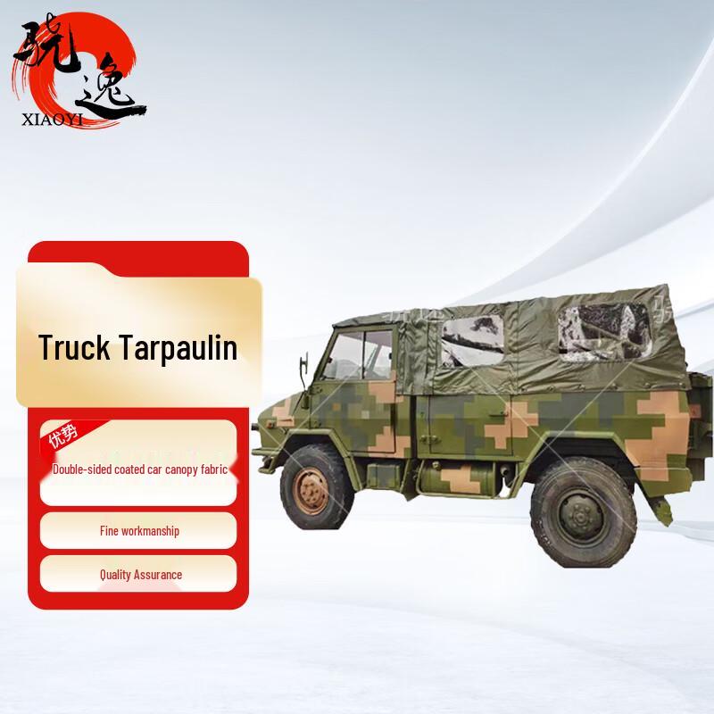 Xiaoyi Transport Vehicle Tarpaulin