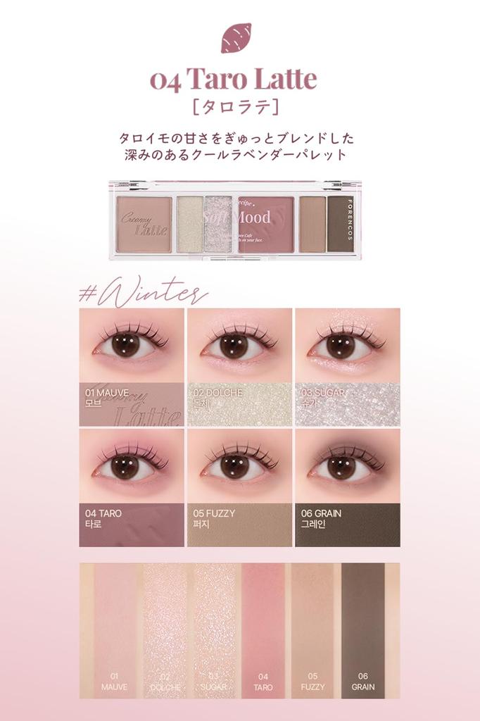 FORENCOS Soft Mood Eye Eyeshadow Palette with 6 Colors Nut [Official Japan] Palette, Glitter, (03 Latte)