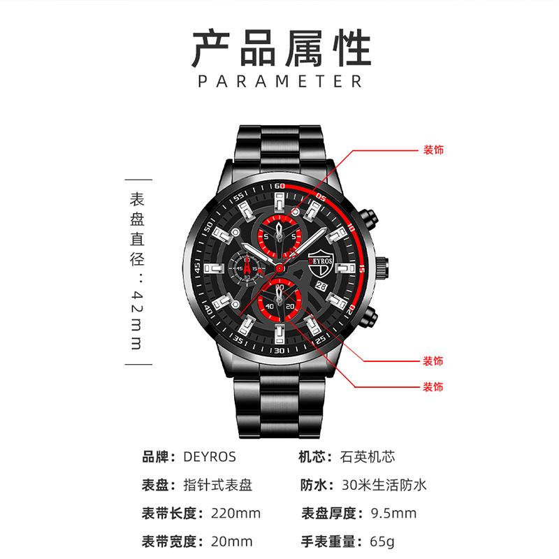 Men'S Watch Fashion Fully Automatic Calendar Luminous Quartz Watch