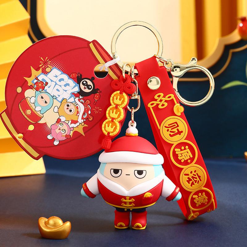 Festive Dragon Cartoon Keychain Pvc New Year Gift For Graduations And Parties