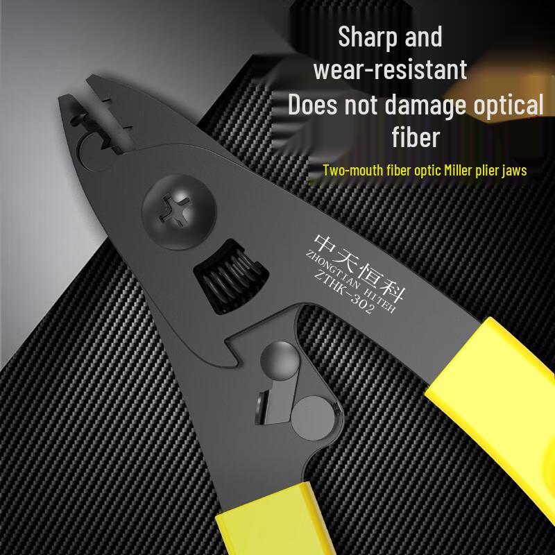 

ZHONG TIAN HITECH Fiber Optic Test, Splicing & Maintenance Tools