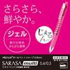 Zebra Multi-Function Pen 4 Colors + Sharp Sarasa Multi 0.5 Black P-J4SA11-BK