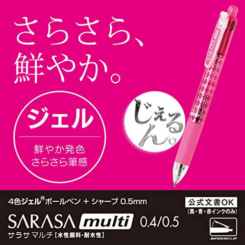 Zebra Multi-Function Pen 4 Colors + Sharp Sarasa Multi 0.5 Black P-J4SA11-BK