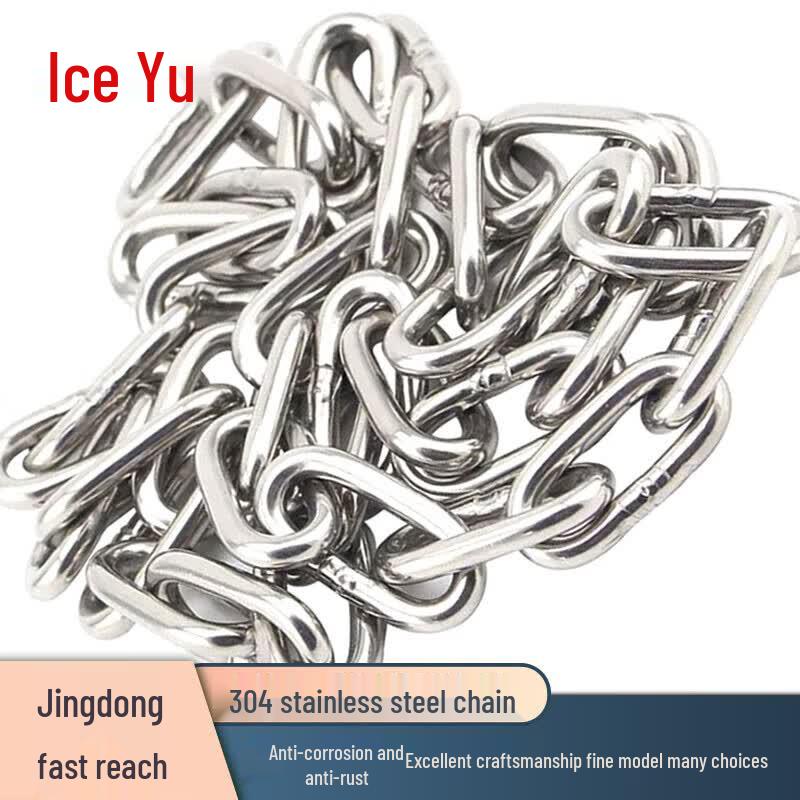 BY-795 304 Stainless Steel Multi-Purpose Chain 2mm 15m