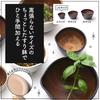 Motoju Pottery, Iwami-yaki Motosige Mortar and Pestle Set. Features a non-slip silicone base (small, black matte finish) that won't scratch your table