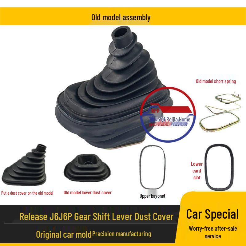 Compatible Gear Shift Knob & Dust Cover for J6P/ J6 Models - Original Car Parts