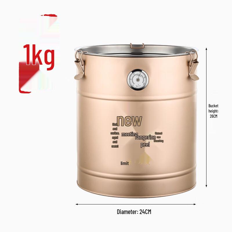 Stainless Steel Sealed Tea & Food Storage Can