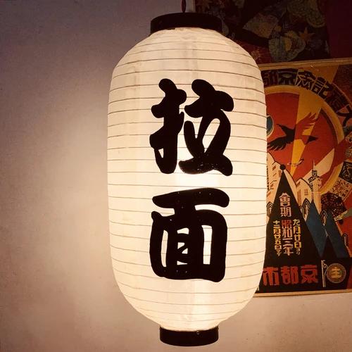 10/12 Inch Japanese Lantern Waterproof Festival Lanterns Wide Scope of Application Daily Durability Restaurant Pub House Decor