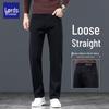 Loz 2026 Men's High-Waist Loose Straight Fit Stretch Jeans